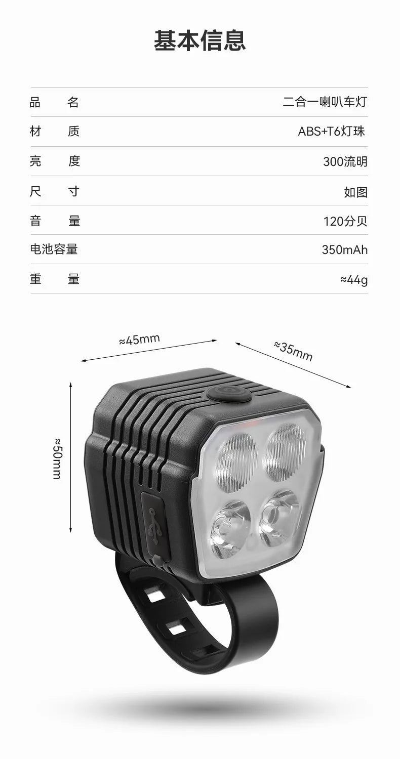 EASE Z30 15000LM T6 LED Light Bike