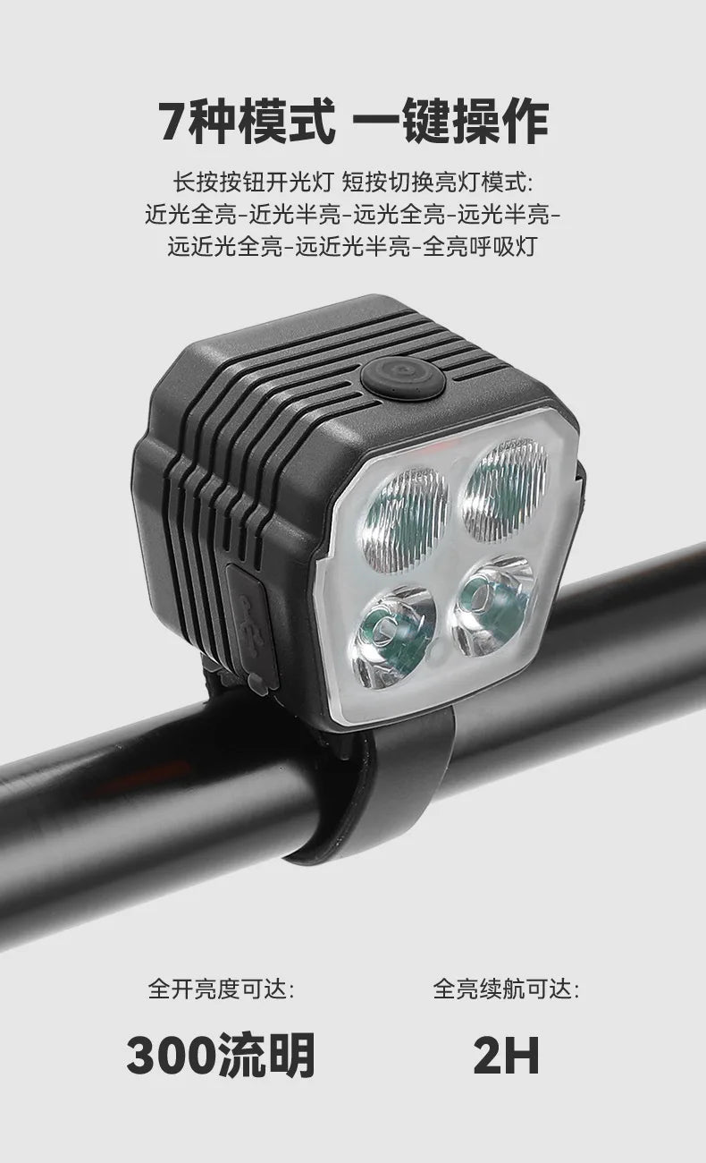 EASE Z30 15000LM T6 LED Light Bike